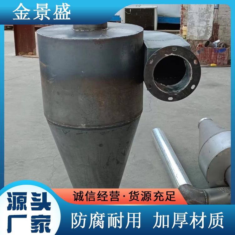 食品级不锈钢旋风除尘器加工 内壁镜面抛光处理 通过ISO14001认证