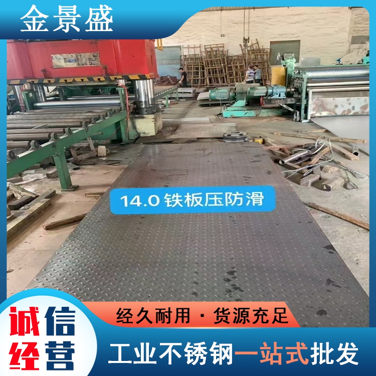 铝合金板平台格栅齿形热镀锌圆孔防滑板现货现发