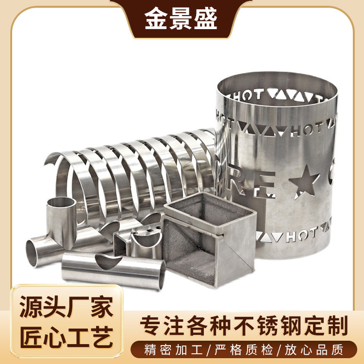 加工激光切割 合金板Q235B Q345B 多规格 防腐经久耐用 金景盛