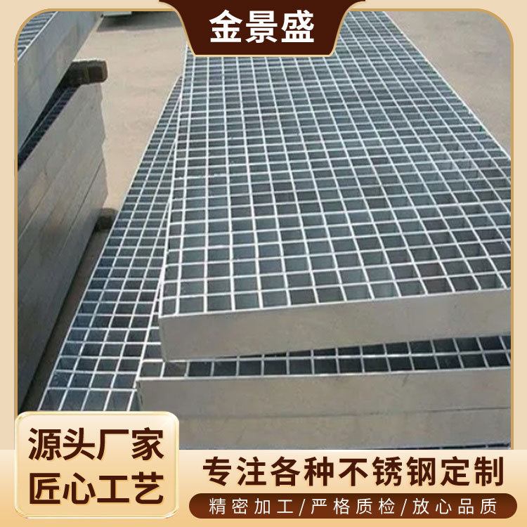 201 304 316 钢格栅板厂家批发 热镀锌钢格板 钢结构平台排水用 省工期
