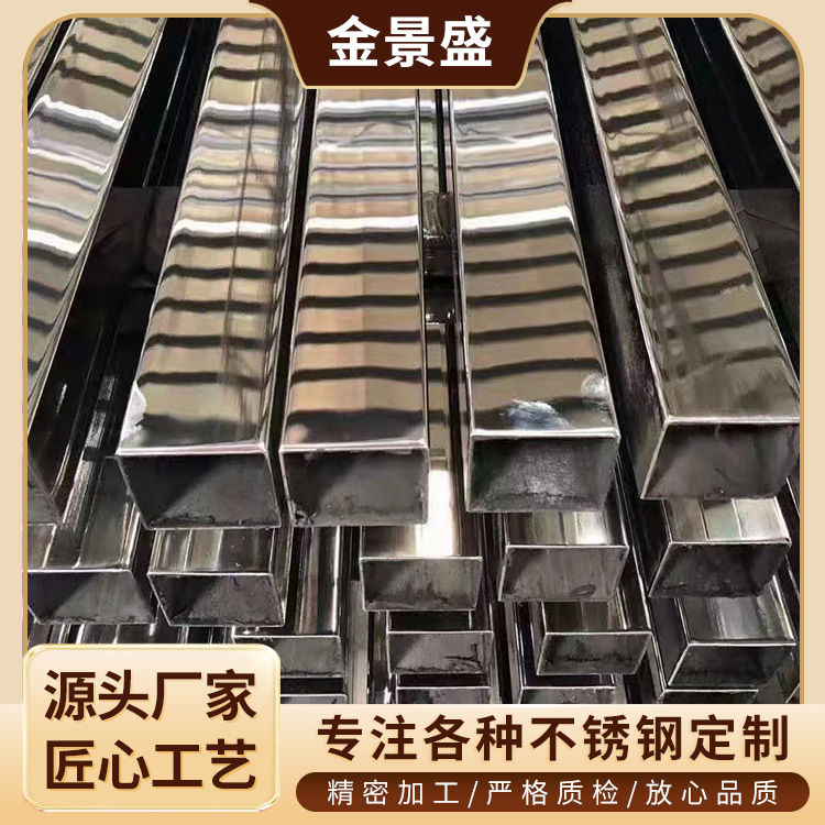 40*40不锈钢方管 电镀机械设备用管 304 316l方矩管 冷轧热轧规格全