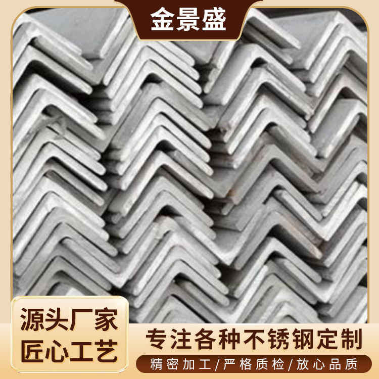 角钢厂家 20*20*3 拉丝冲孔加工 材质优良 支持零切