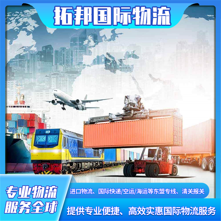 越南陆运海运双清包税门到门物流 空运集运快递 全程物流跟踪