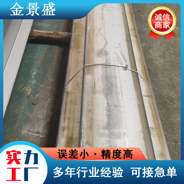 渗碳炉炉胆 2520不锈钢导流筒 310S烧结炉管还原炉加工