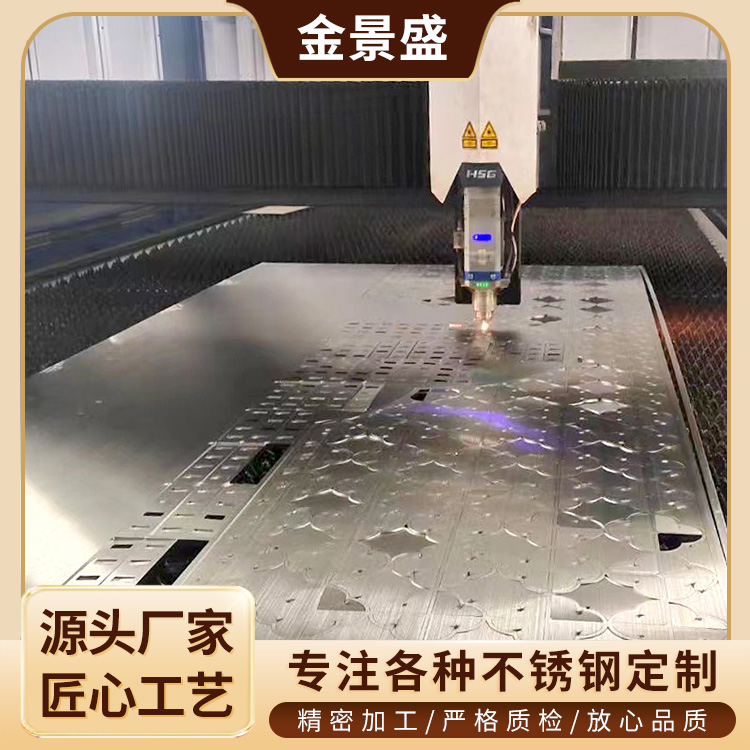 激光切割 不锈钢制品定做厂家 大型激光切割加工机械配件 来图订做