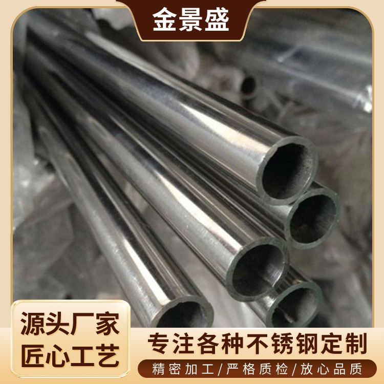 310s不锈钢管 dn32 不锈钢304管 机械工程设备用钢材 抛丸加工
