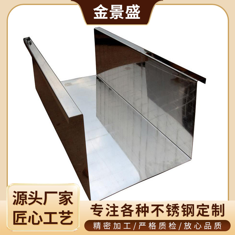 佛 山 厂家定制 304不锈钢水槽 钢板折弯U型槽 耐腐蚀性好质量保证