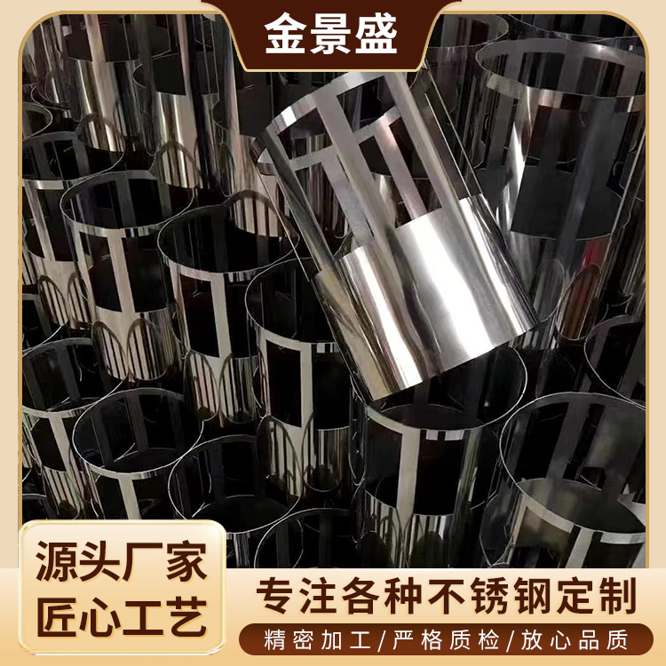 钣金加工厂 厂家承接不锈钢香水壶大功率金景盛加工