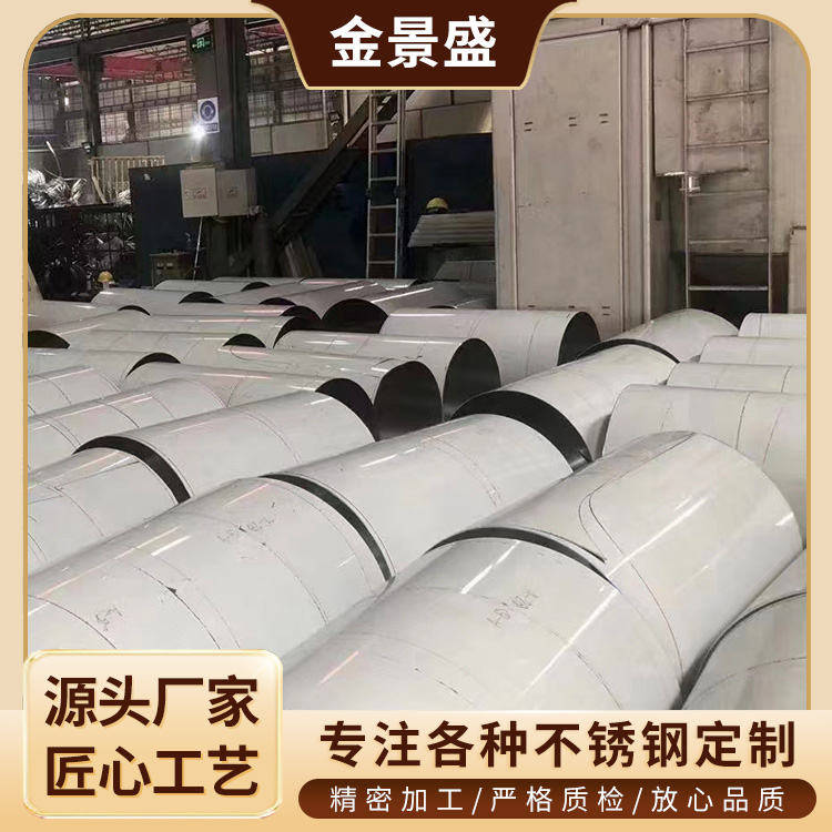 不锈钢激光焊接加工 实力工厂来图定制 精密钣金冲压压塑喷涂铆钉