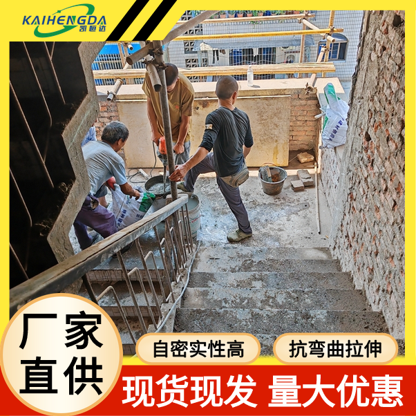 凯恒达 高延性混凝土 墙体纤维抗裂材料 生产厂家批发