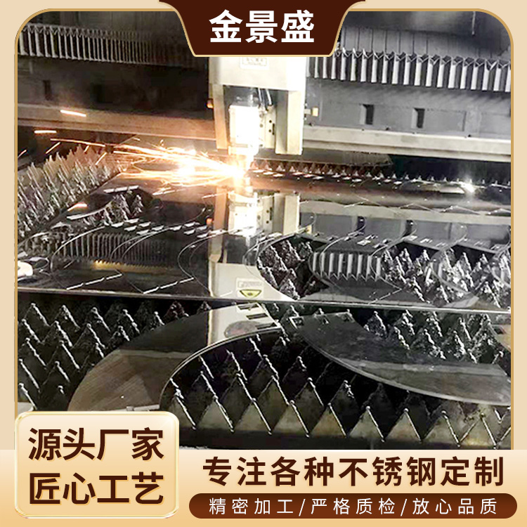 激光加工 不锈钢压铸加工厂家 机械五金非标加工件 钣金加工制品