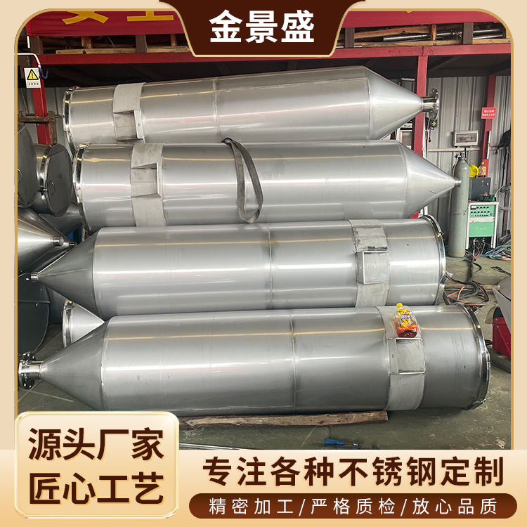 不锈钢料仓漏斗加工定做锥形真空上料配料仓大型容器罐