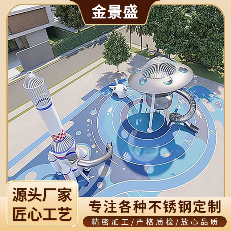户外不锈钢平板滑梯小区室外土坡滑道儿童钻洞无动力游乐活动设施