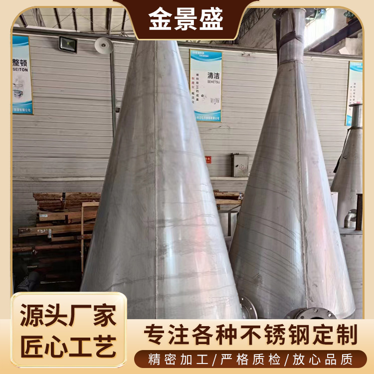 不锈钢激光镂空精密切割加工 焊接加工厂 五金制品机床冲压钣金定制