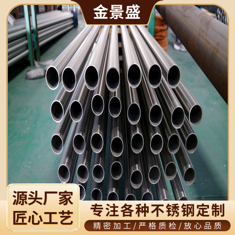 不锈钢管批发 1寸 不锈钢排水管道 卡压式沟槽式直饮水管现货直供