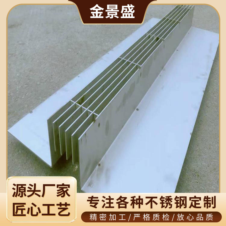成品线性排水沟不锈钢缝隙式盖板厂家 线形U型水槽 施工简便 抗老化