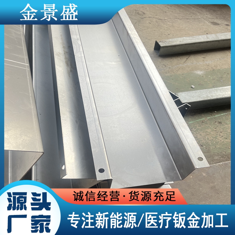 非标定制钣金件 不锈钢钣金加工折弯件 激光切割厂 支持来图来样加工