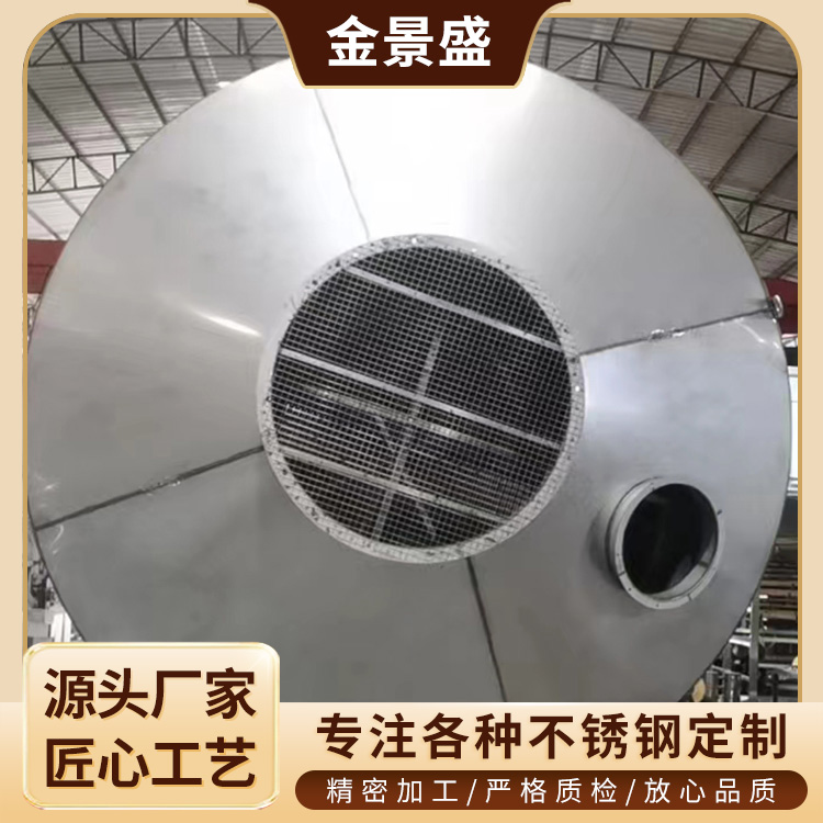 金景盛工贸 非标钣金加工定制一体机出风固定件