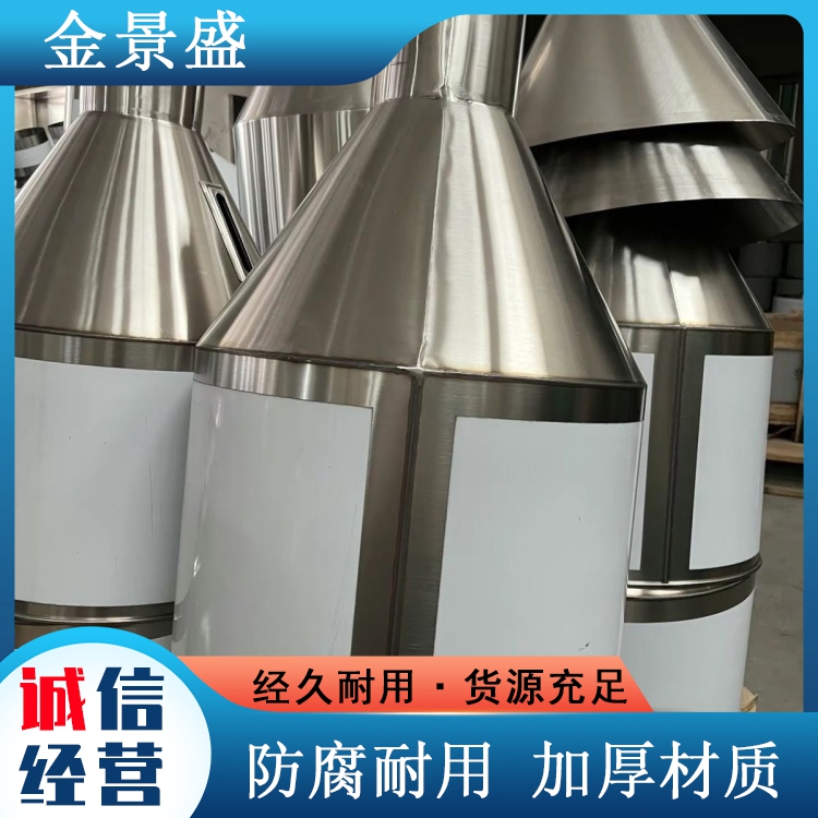 金景盛定制不锈钢料斗 多用途工业设备配件 源头工厂