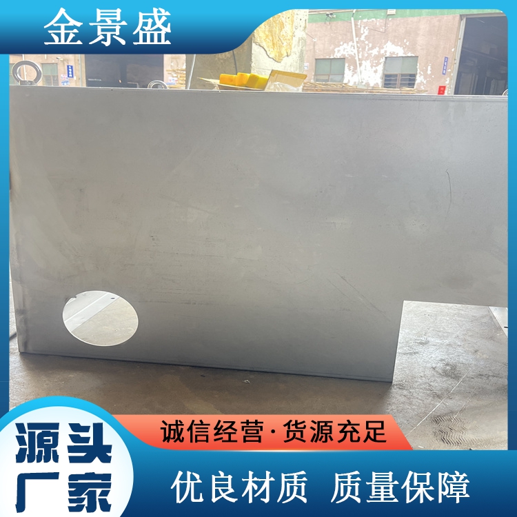 304不锈钢拉伸件 精密钣金件 机箱机柜外壳折弯 表面抛光切割