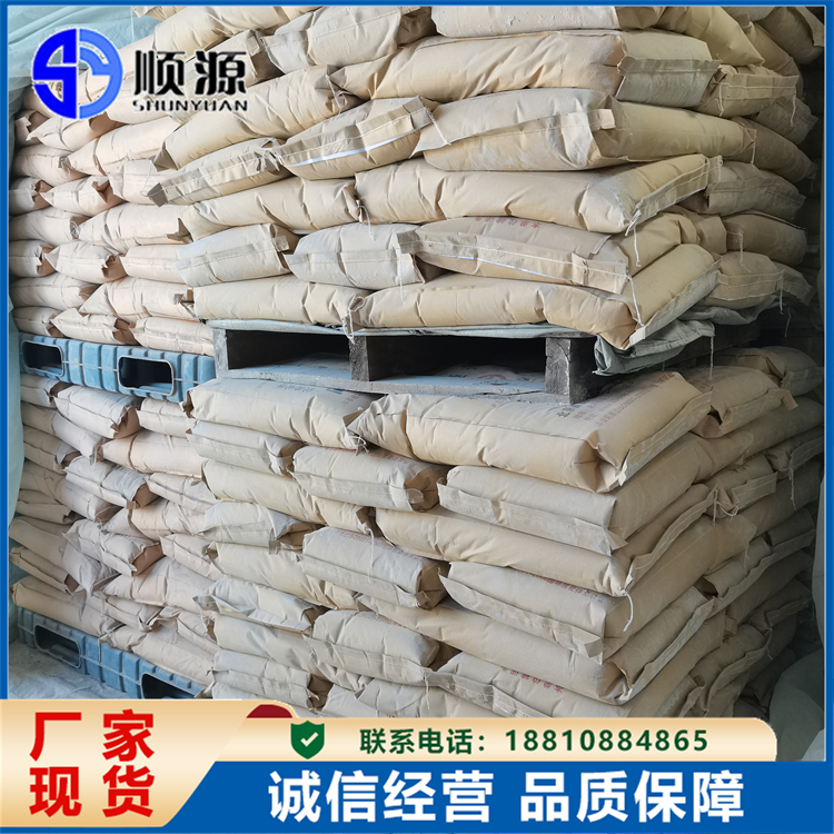 快凝早强剂 水泥早强速干剂 提升抗裂性能 顺源