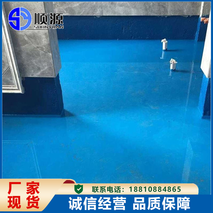 结晶型防水粉末涂料 水泥基渗透结晶防水涂料 防潮材料 顺源