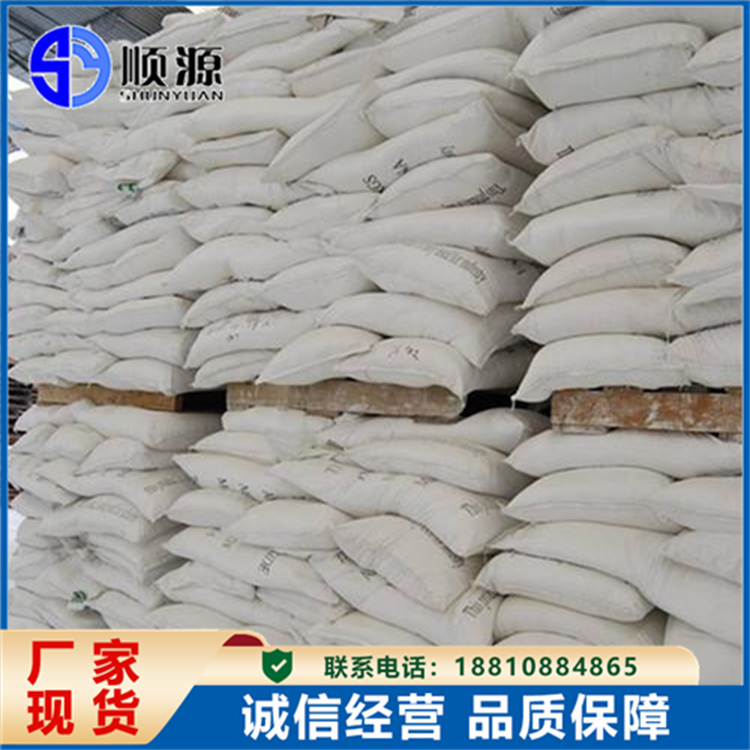 粉状速凝剂干粉型混凝土快速凝固外加剂 顺源