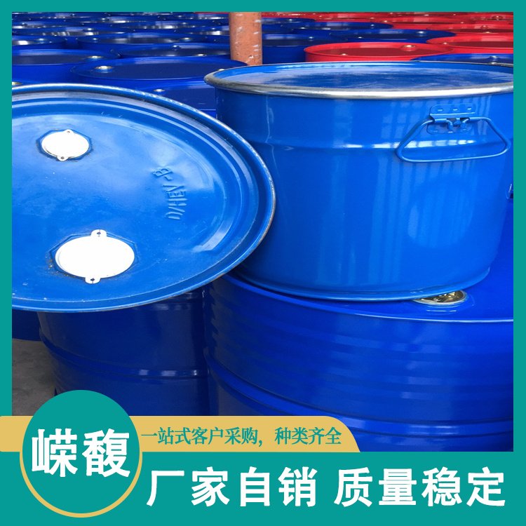 溴丁烷有机溶剂 有机砌块 卤代烃 有机溴化物 嵘馥