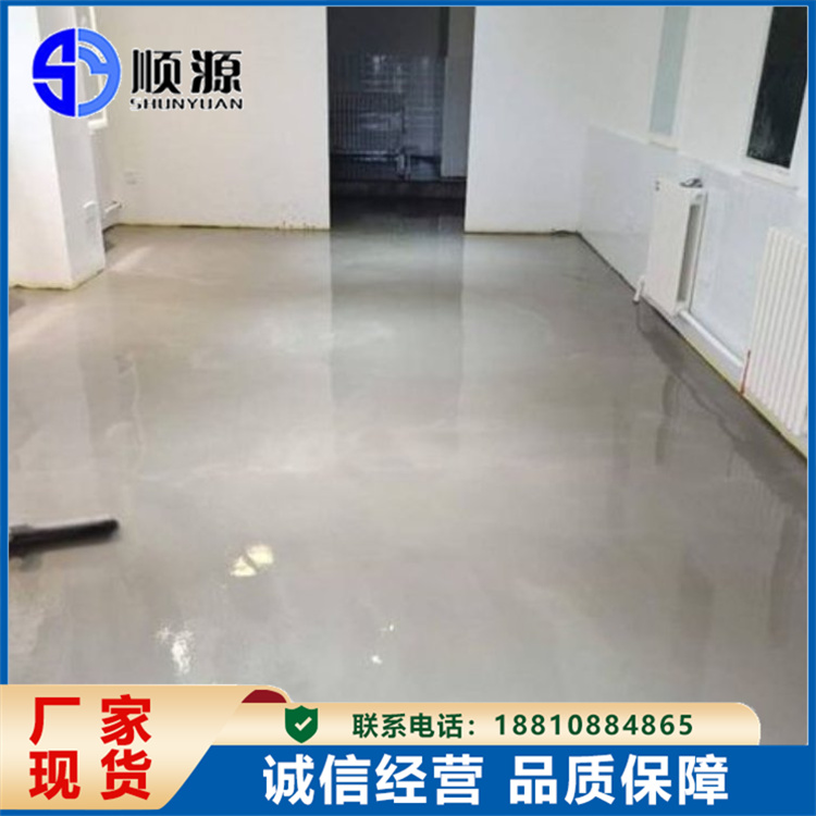 界面剂水性环氧 新老混凝土连接再浇剂 加固改造界面结合剂顺源