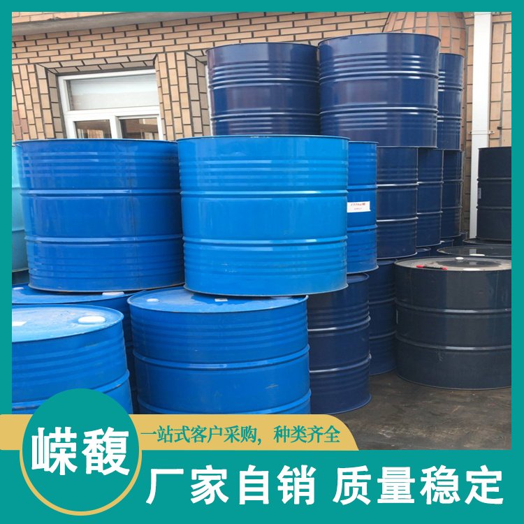 桶装芳烃S200厂家供应99%高含量 密闭保存 180kg每桶中石化