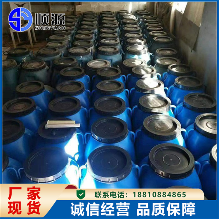 混凝土脱模剂 建筑露石水洗剂 塑料膜养护剂 模板油 顺源