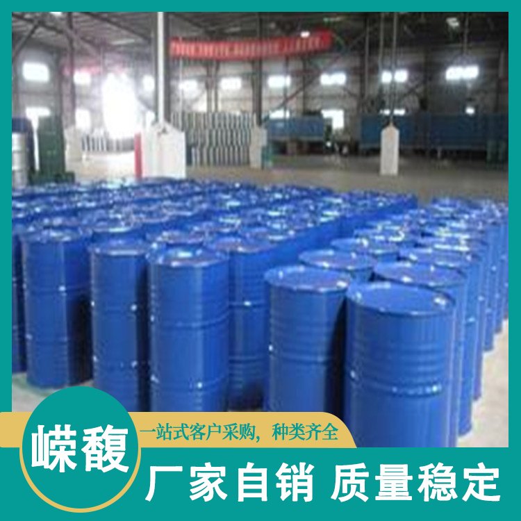 桶装芳烃S200稀释剂 无色透明液体 高沸点 厂家直供中石化