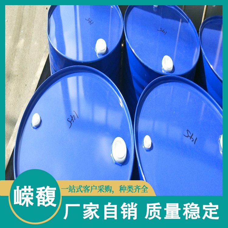 NMP 可分装 批发供应 货源稳定 全国发货 库存充足嵘馥