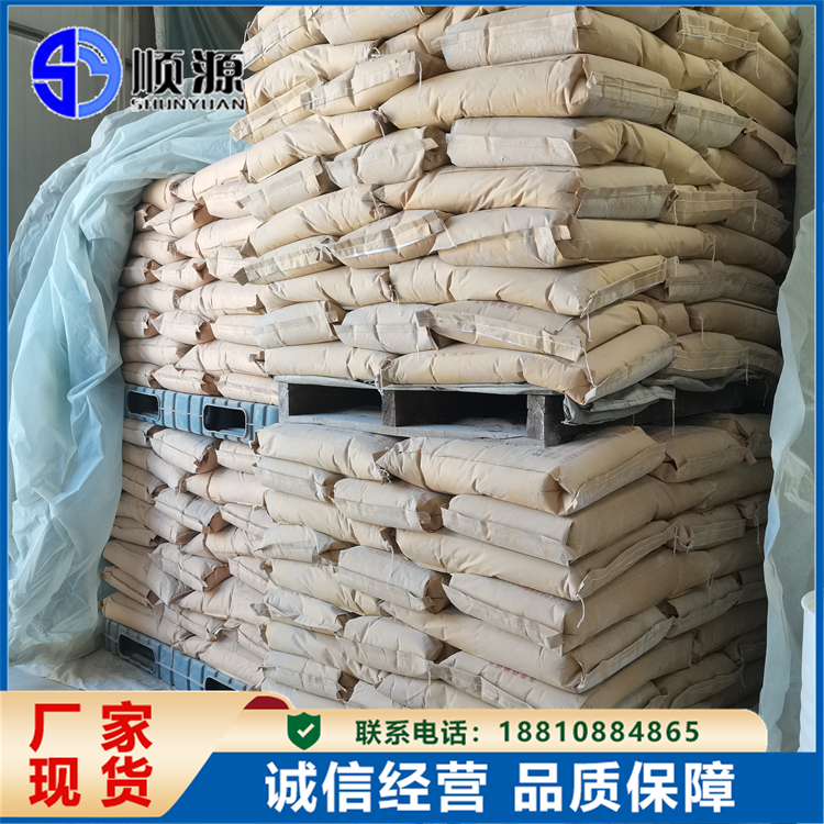 混凝土速效硬化剂 应急抢险速凝料 水利工程护坡 顺源