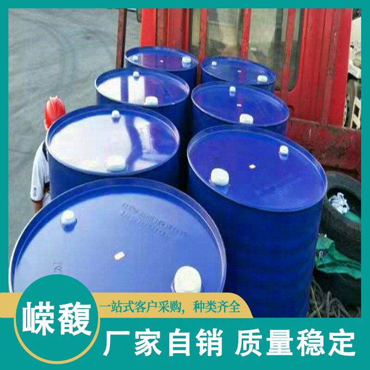脱芳烃溶剂快干型无色低味清洗溶剂 高含量99%中石化