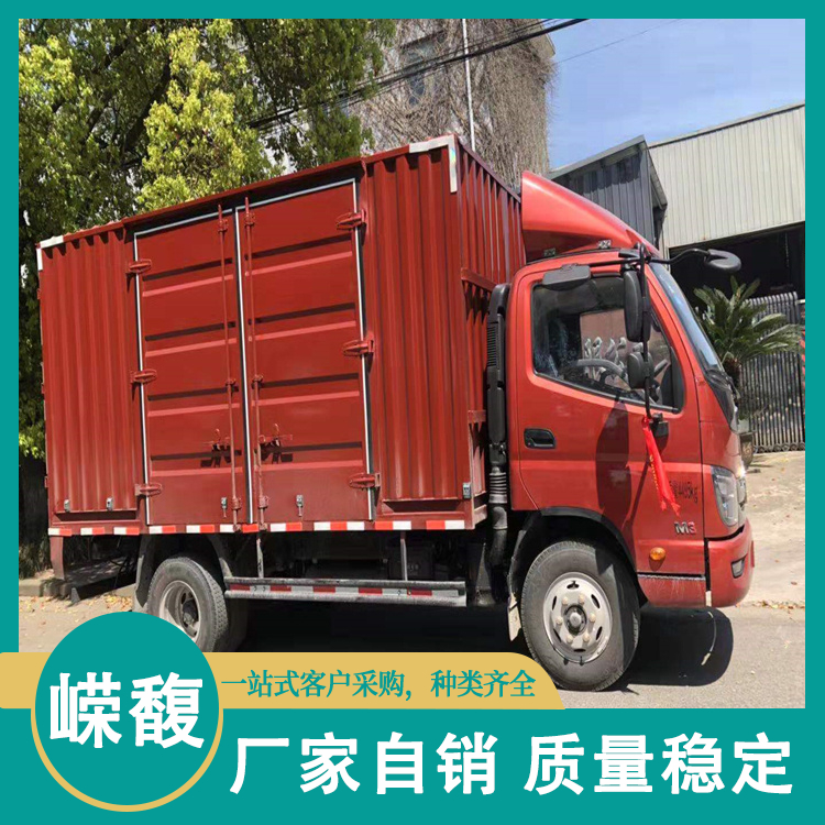 异噻唑啉酮 污水处理用 工业级洗涤 防霉剂 工业清洗剂