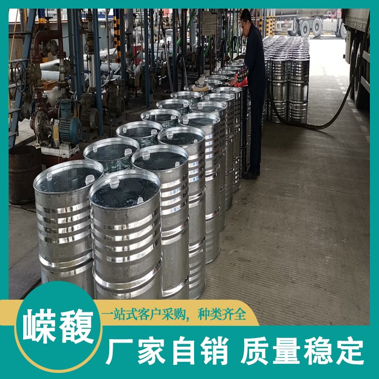 卤代烃 化工中间体 表面活性剂 标准物质 现货 嵘馥