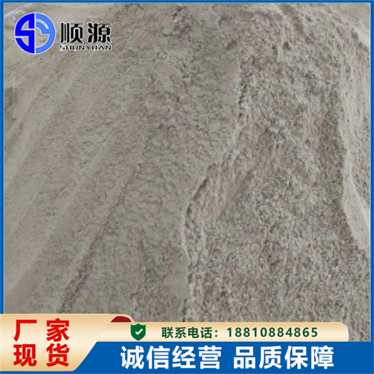保温砂浆 抗裂防水隔热内外墙抹面颗粒浆料 防火防冻 顺源