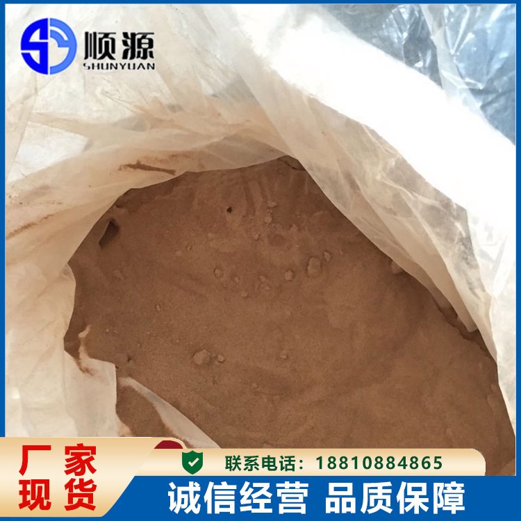 混凝土添加剂工业级分散剂缓蚀阻垢 减水剂现货 批发 鑫聚兴