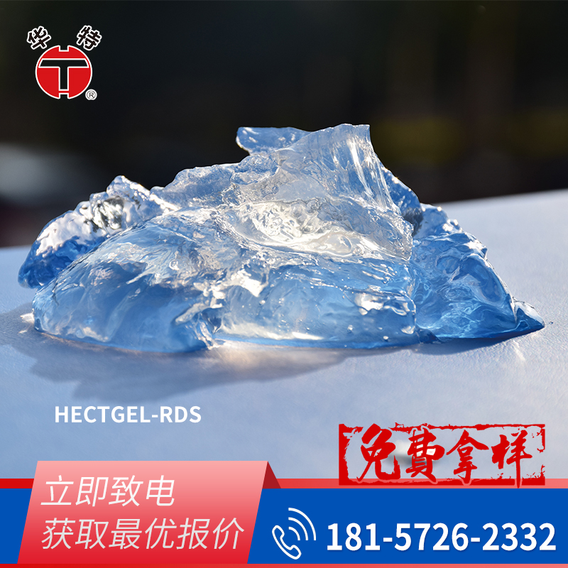 国产RDS硅酸镁锂增稠剂 水包水多彩涂料保护胶 化妆品增稠流变剂