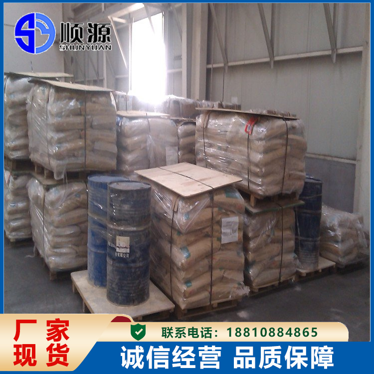 压浆剂 自流平 混凝土 灌浆料用 掺量低 直供 塑性膨胀剂 顺源