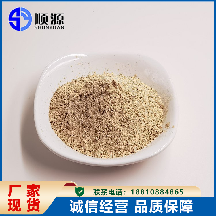 高铝耐火水泥 CA50 CA60 CA70铝酸盐窑炉专用 顺源