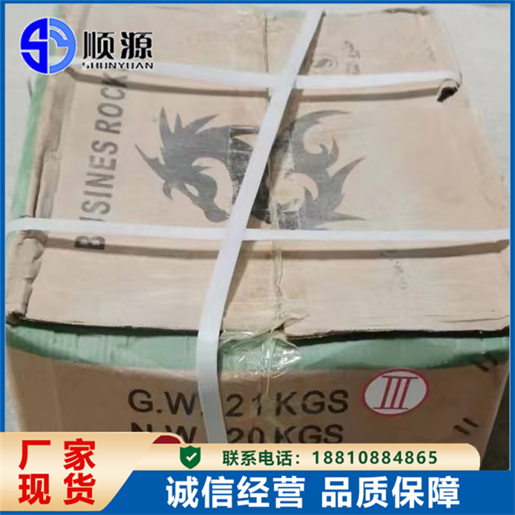 耐火浇注料 高铝质 粘土质 低水泥 耐磨型 工业窑炉内衬用 顺源