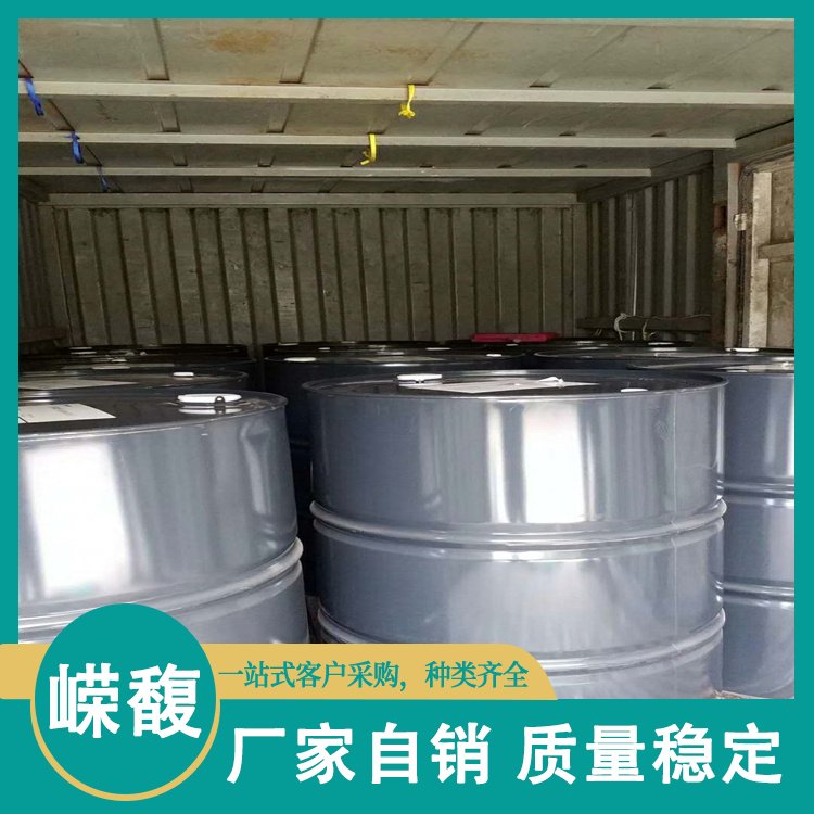 正构烷烃 99%含量工业级可分装仓库现货货源充足 嵘馥