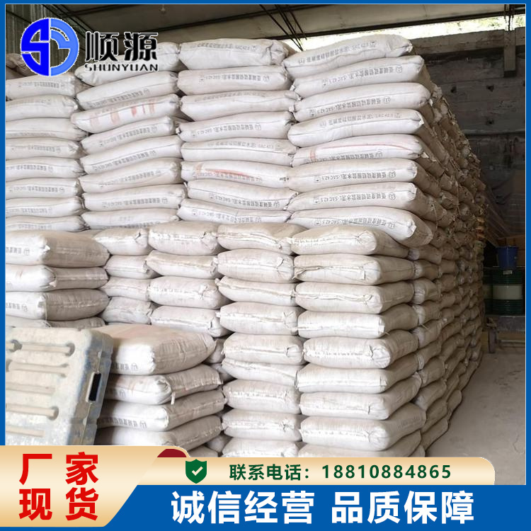 双快水泥 混凝土路面裂缝修补 道路桥梁用修补砂浆 顺源