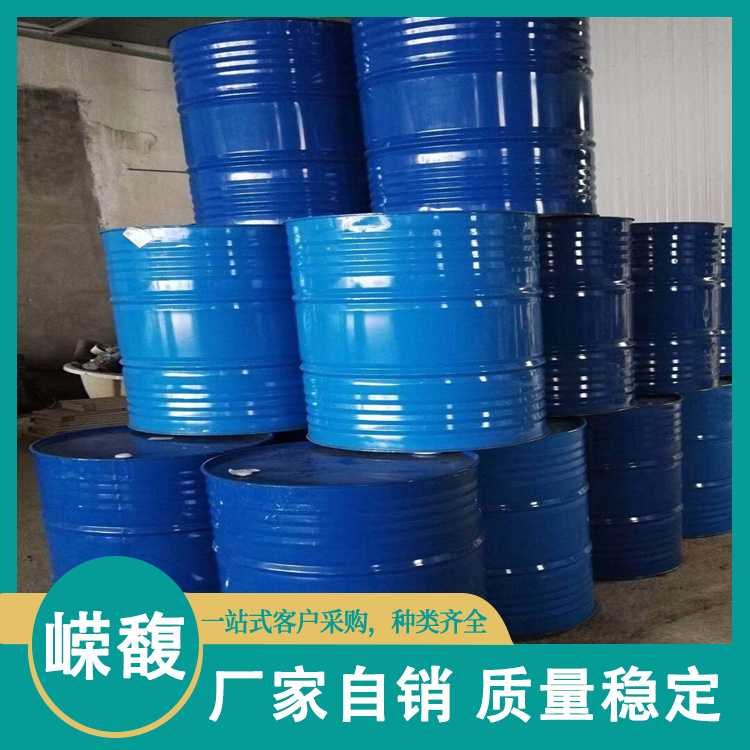 工业级柠檬酸 除垢清洗剂 洗涤剂 高纯度 酸味调节剂 污水处理
