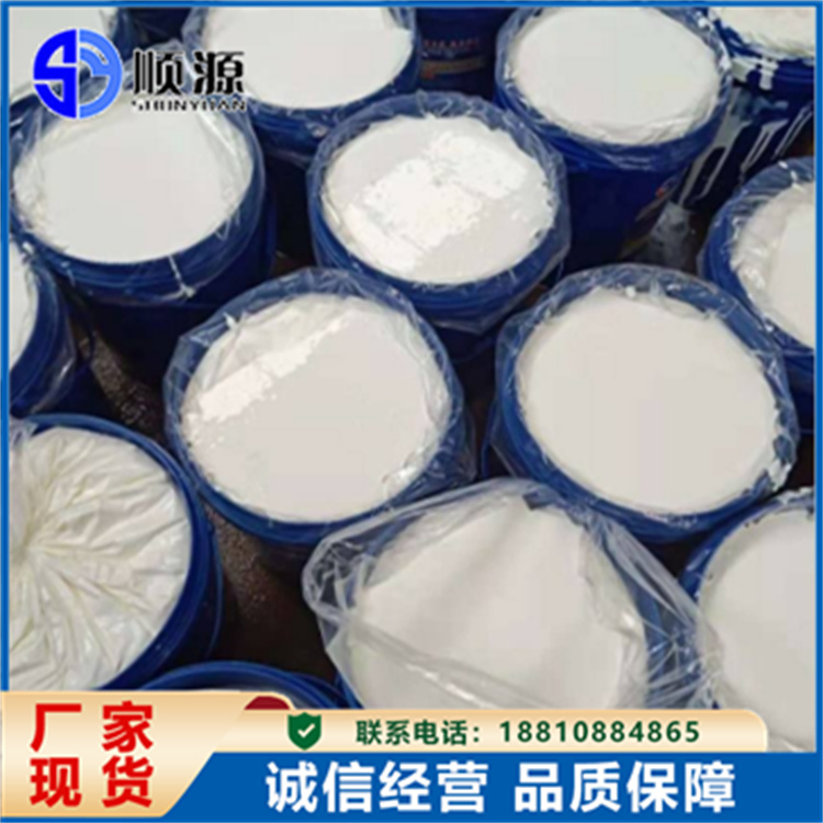 高稀释比乳化油建筑模板隔离剂 混凝土脱模 顺源