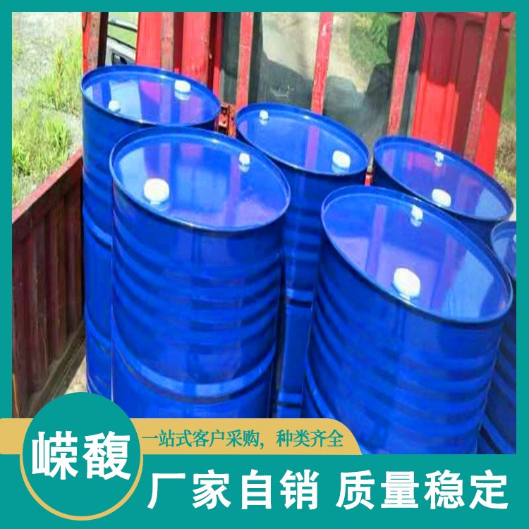 供应异构十三醇醚 除油乳化分散耐含量99% 现货 嵘馥
