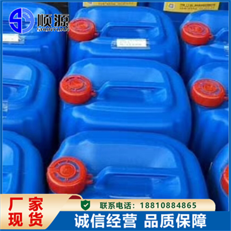 混凝土养护剂 提高界面附着力 增强砂浆对基层的粘结力 顺源