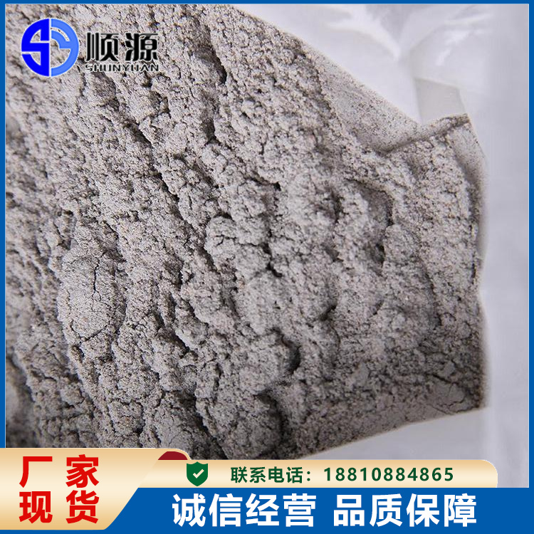 聚合物水泥防水砂浆 高强加固补修抗冻耐酸隔热 顺源